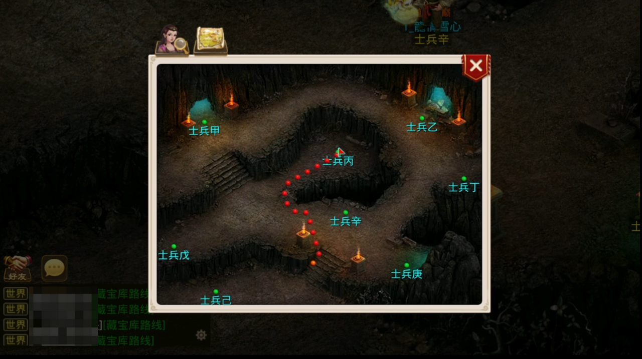 《问道手游》随机世界活动全攻略精华