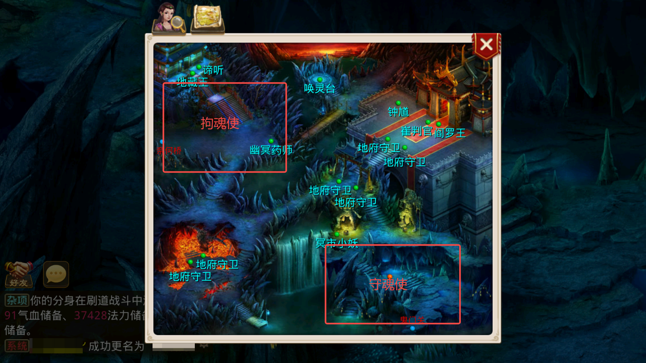 《问道手游》随机世界活动全攻略精华