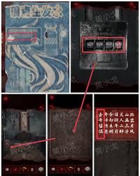 槐水村之引魂灯第一章整体攻略-全面解析槐水村第一章的通关要点