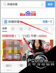 如何在腾讯新闻平台上查看自己发表的评论内容——腾讯新闻中查看个人评论的方法详解