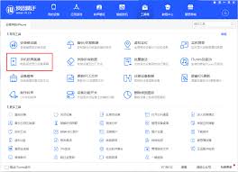 苹果有线连接方式详解——苹果有线使用指南