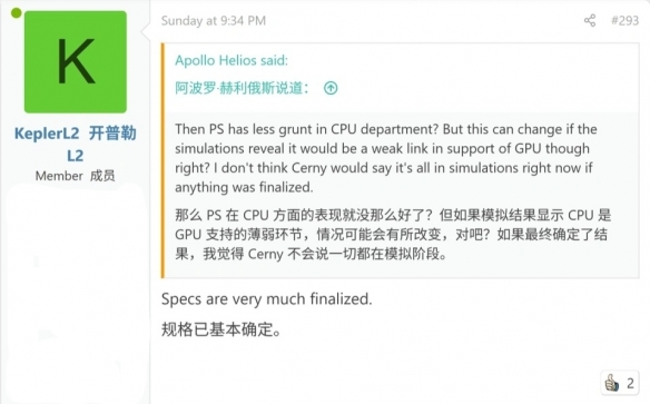 新一代主机性能差距或将重现_PS6性能有望逊色于下一代Xbox