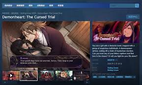 Demonheart The Cursed Trial所需配置及性能要求详解