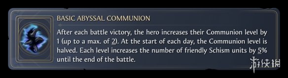 《魔法门之英雄无敌：上古纪元》最新预告片及新兴势力亮相