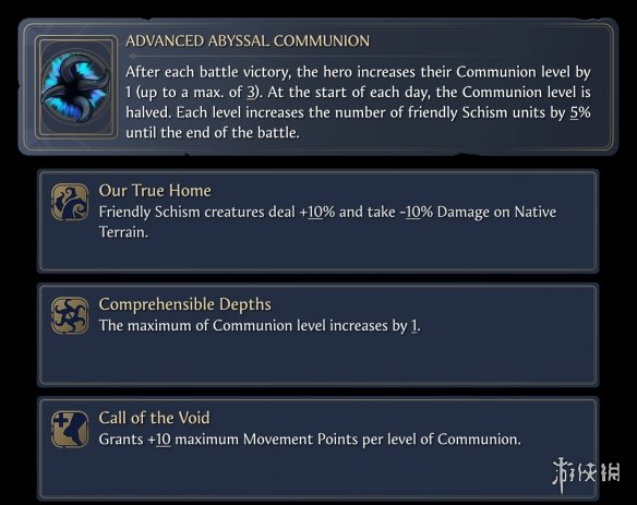 《魔法门之英雄无敌：上古纪元》最新预告片及新兴势力亮相