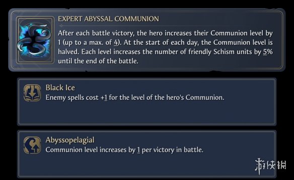 《魔法门之英雄无敌：上古纪元》最新预告片及新兴势力亮相