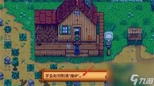 星露谷物语中如何快速定位铜矿脉——高效挖掘铜矿技巧详解