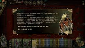 苏丹的游戏中正神线弑神者的最终结局路线应如何操作——详细攻略指南