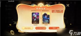 关于在《王者荣耀》游戏中如何确保小蛇糕获得传说级奖励的频率—传说次数的实用技巧