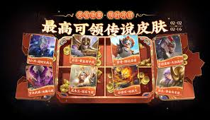 关于在《王者荣耀》游戏中如何确保小蛇糕获得传说级奖励的频率—传说次数的实用技巧