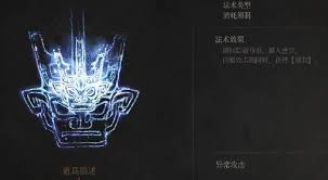 明末渊虚之羽双刀吸血流的加点与装备推荐——明末渊虚之羽双刀吸血流最佳加点与配装指南