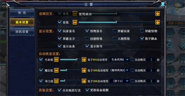 决战破晓中虚拟空间的爬塔玩法详尽介绍