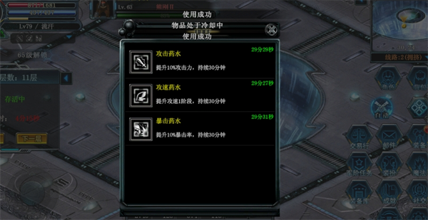 决战破晓中虚拟空间的爬塔玩法详尽介绍