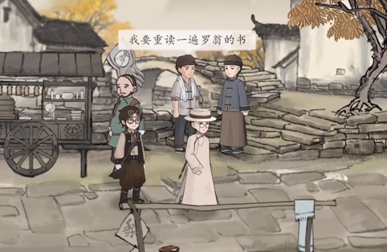 山河旅探第二章中柜中书女的凶手到底是谁？