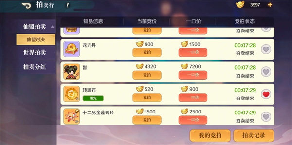 山海幻境神魂玩法攻略——全面解析神魂系统技巧