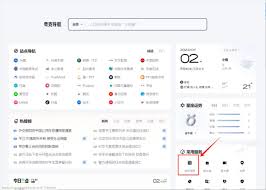 夸克浏览器中的截屏搜索题目功能的操作指南——详细介绍夸克浏览器截屏搜题的具体使用步骤