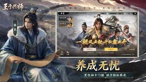 王于兴师新版本更新内容盘点——详解新版变化亮点 王于兴师新版本更新内容盘点——详解新版变化亮点