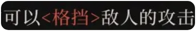 辉烬技能特殊机制详解—图文并茂的辉烬技能机制解析
