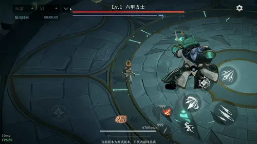 辉烬技能特殊机制详解—图文并茂的辉烬技能机制解析
