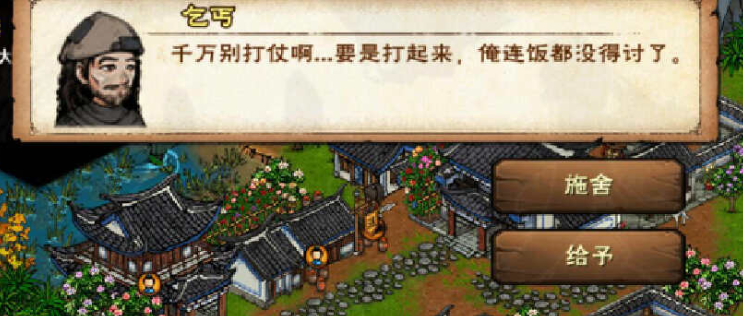 《烟雨江湖》大理地区支线任务【琴中有真意】详尽攻略
