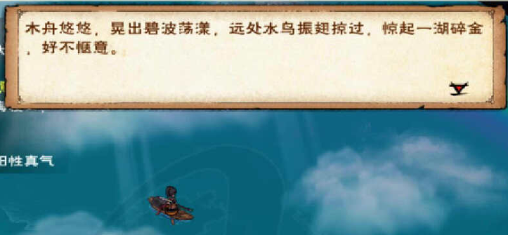 《烟雨江湖》大理地区支线任务【琴中有真意】详尽攻略
