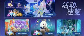 原神6.0版本引入了多款全新食谱,具体内容请参阅“原神6.0新增食谱全面指南”。 原神6.0版本引入了多款全新食谱,具体内容请参阅“原神6.0新增食谱全面指南”。