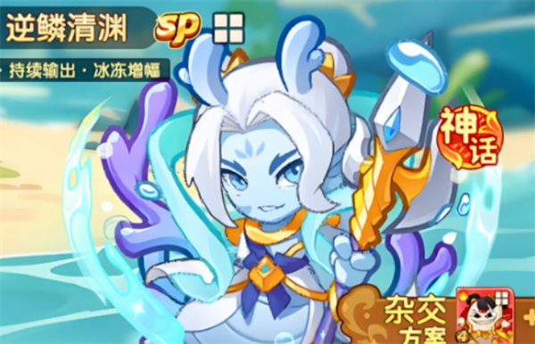 关于向日葵守护行动中，培养基德、敖丙或棉花的策略建议