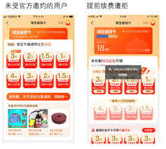 抖音省钱卡的入口具体位于何处？——抖音省钱卡入口的准确位置解析
