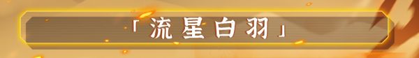 战魂铭人中霍玉锋技能详解—深度解析霍玉锋的战斗技巧