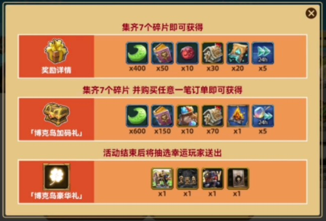 王国纪元英雄碎片收集技巧详解