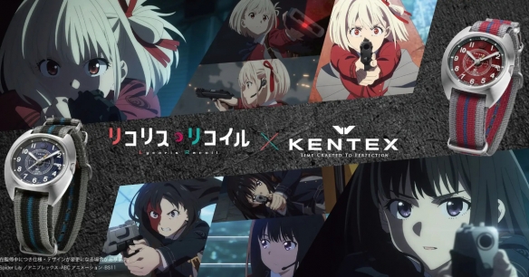 人气动画《莉可丽丝》即将推出联名款太阳能腕表！
