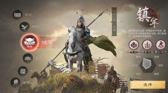 关于《三国谋定天下》最新赛季，快速获取资源的详细指南