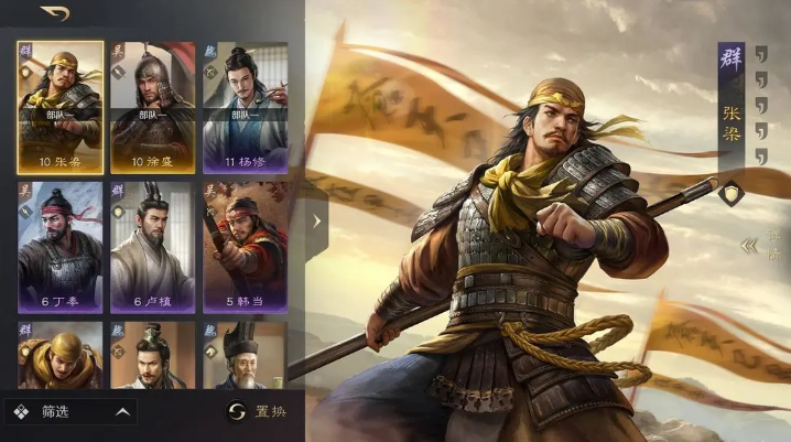 关于《三国谋定天下》最新赛季，快速获取资源的详细指南