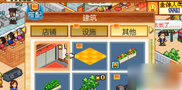 关于开罗拉面店的通关策略与技巧详解-提升游戏通关效率的方法解析