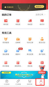 叮当快药订单取消指南-教你如何取消叮当快药订单 叮当快药订单取消指南-教你如何取消叮当快药订单