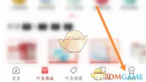 叮当快药订单取消指南-教你如何取消叮当快药订单 叮当快药订单取消指南-教你如何取消叮当快药订单