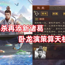 三国杀中友诸葛亮的技能有哪些？