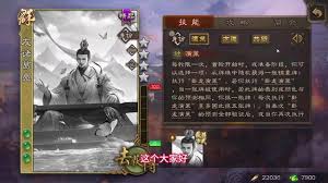三国杀中友诸葛亮的技能有哪些？
