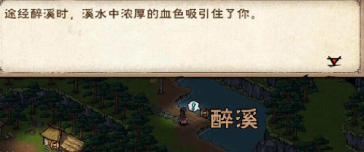 烟雨江湖中如何获得小孟——小孟入队任务详尽攻略