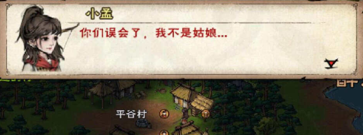 烟雨江湖中如何获得小孟——小孟入队任务详尽攻略