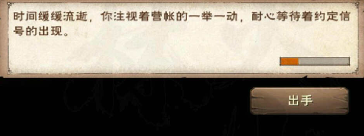 烟雨江湖中如何获得小孟——小孟入队任务详尽攻略