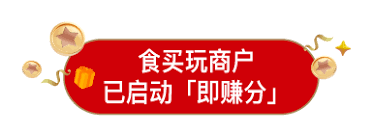 借款积分攻略：如何通过借点钱的平台积累积分