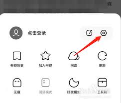夸克浏览器如何实现广告屏蔽——多种实用方法详解 夸克浏览器如何实现广告屏蔽——多种实用方法详解
