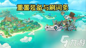 幻想生活i中提升好感度的高效策略—快速赢得角色好感的实用指南