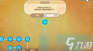 幻想生活i中提升好感度的高效策略—快速赢得角色好感的实用指南