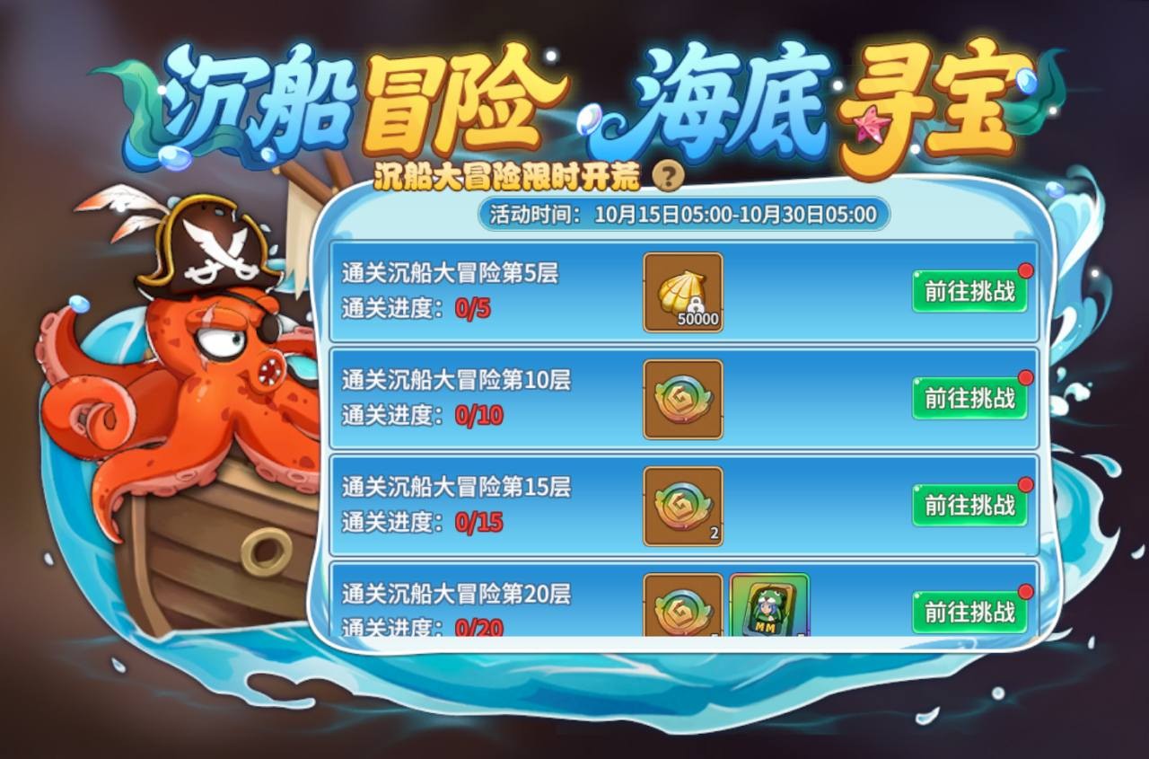 【石器时代觉醒_周年盛典】上线版本福利汇总！