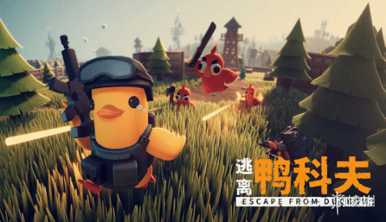 根据玩家投票结果，在《逃离鸭科夫》这款游戏中，57%的玩家倾向于将“粑粑”设定为可食用的功能。