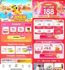 疯狂星期六的持续时间究竟有多久?它能维持多长的时间跨度?
疯狂星期六的持续时间究竟有多久?它能维持多长的时间跨度?