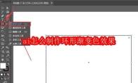 如何关闭Adobe Reader XI中的单击放大功能——详细操作指南