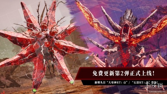 《机甲战魔_神话之裔》第二轮内容更新：引入全新头目与服装上线